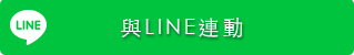 line""